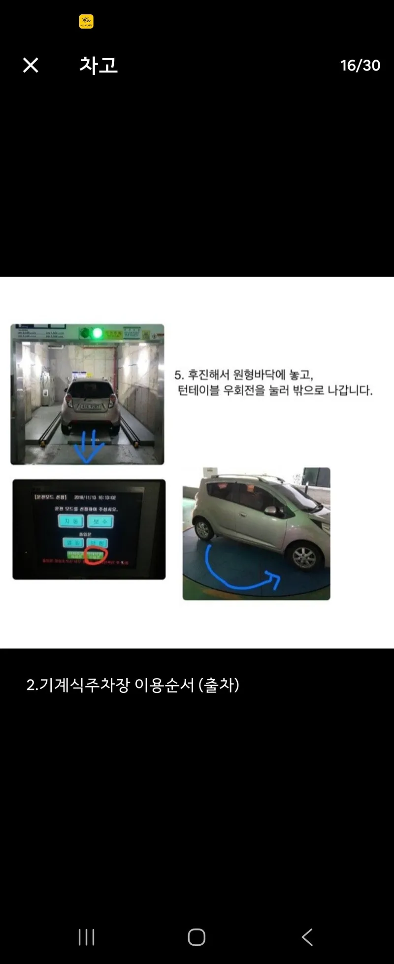 [제주 이도일동] 제주시청 사거리 원룸 20