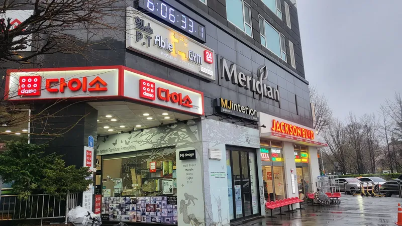 [서울 송파] 잠실새내 #Stay 다온#잠실 종합운동장#삼전역#조용한 21