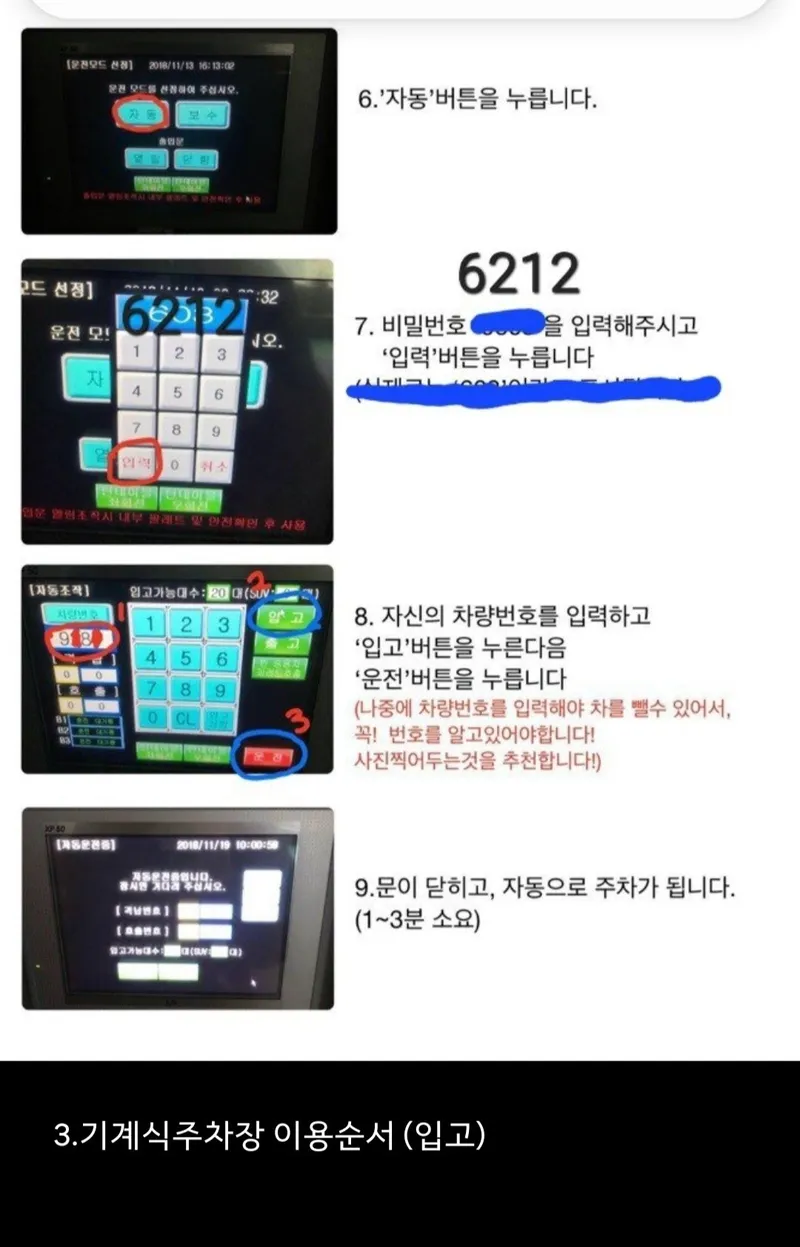 [제주 이도일동] 제주시청 사거리 원룸 18