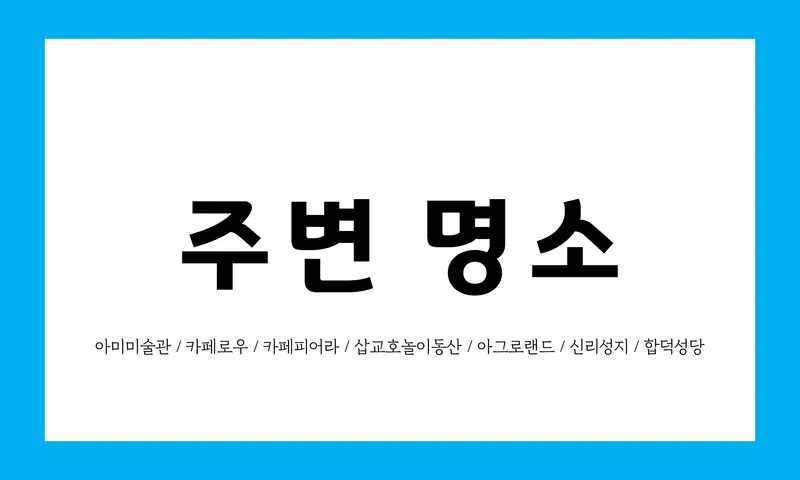 [충남 당진] 방3/화3/2층독채/풀옵션/마당/전용주차 23