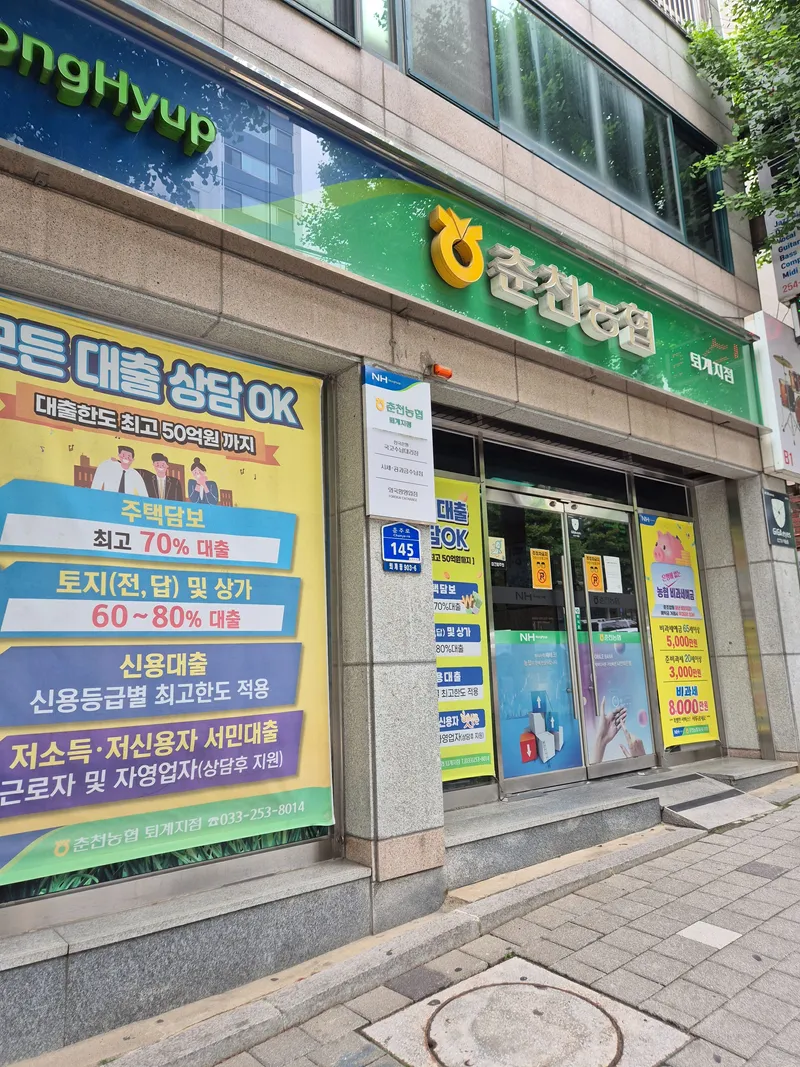 [강원 춘천] 남춘천역, 터미널 차량3분거리,편의점1분,리모델링,레고랜드 36