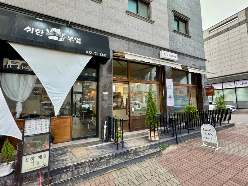 [Yeongjong, Incheon] 5 minutes from Yeongjong Unseo Station, 3 rooms/2 bathrooms, hotel bedding, convenience store 30s 56
