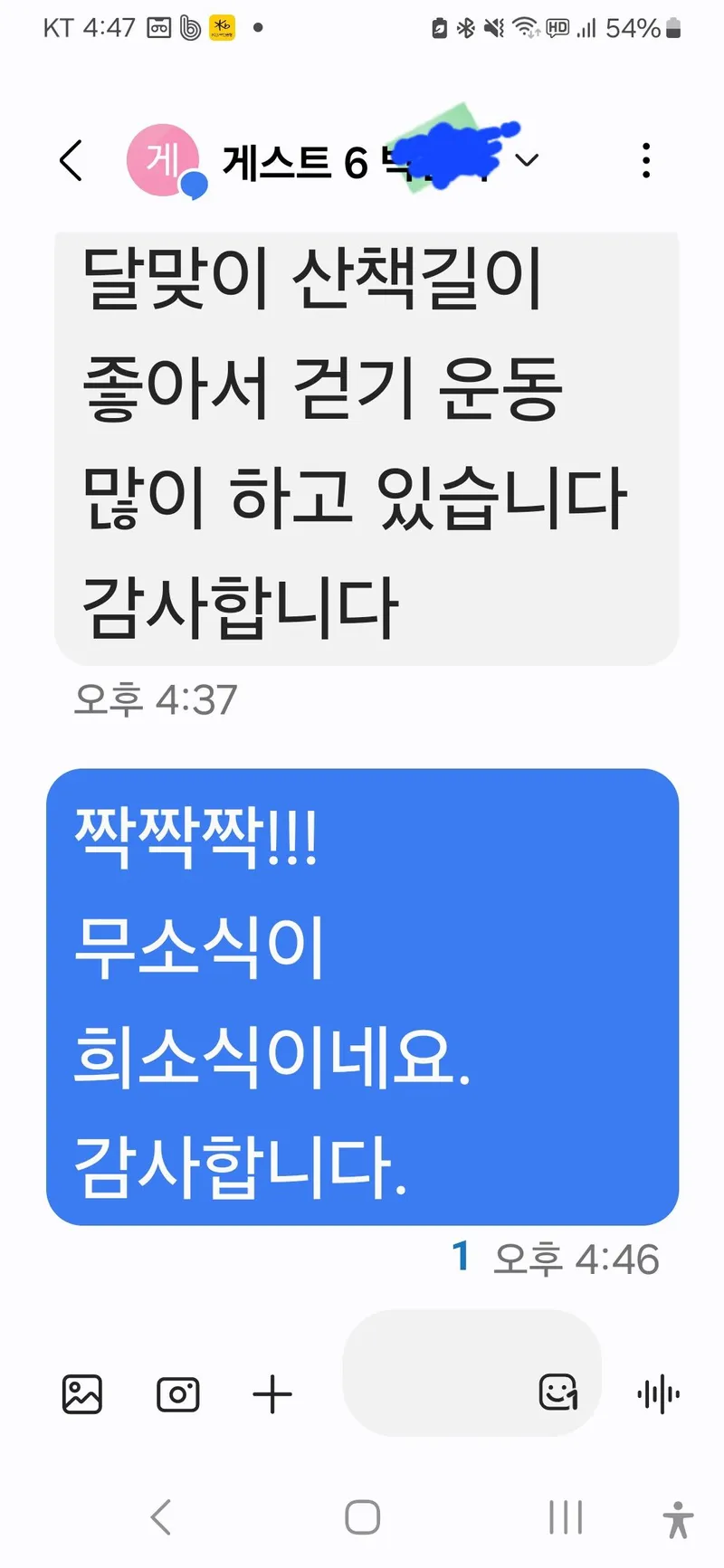 [Haeundae, Busan] 20 pyeong ocean view in Haeundae, Busan 126