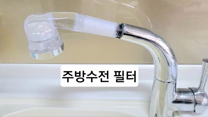 [서울 서초] 강남역 30초 / 12평 오피스텔 / 침대 2개 9