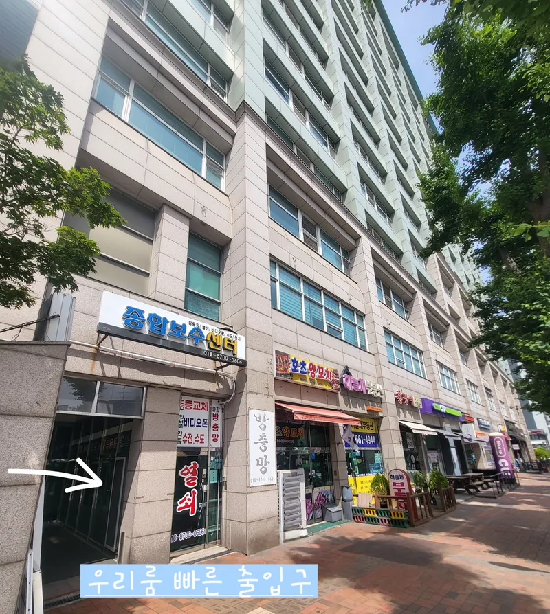 [Gangseo, Seoul] Airport, Deungchon, 1-minute walk from Gangnam Line 9 Station, accommodates 4 people 16