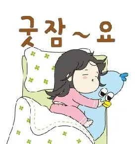 [제주 구좌] 고래고래스테이 2