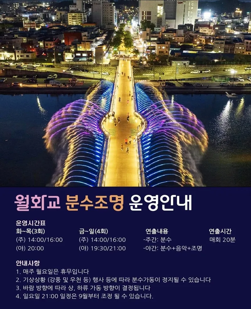 [Gangneung] Independent accommodation with good accessibility #Jungang Market #Ttukbokki (Netflix available) 32