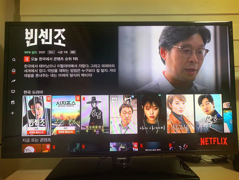 [경기 수원][수원 팔달]  팔달산 전망의 테라스가 매우 아름다운 숙소 4