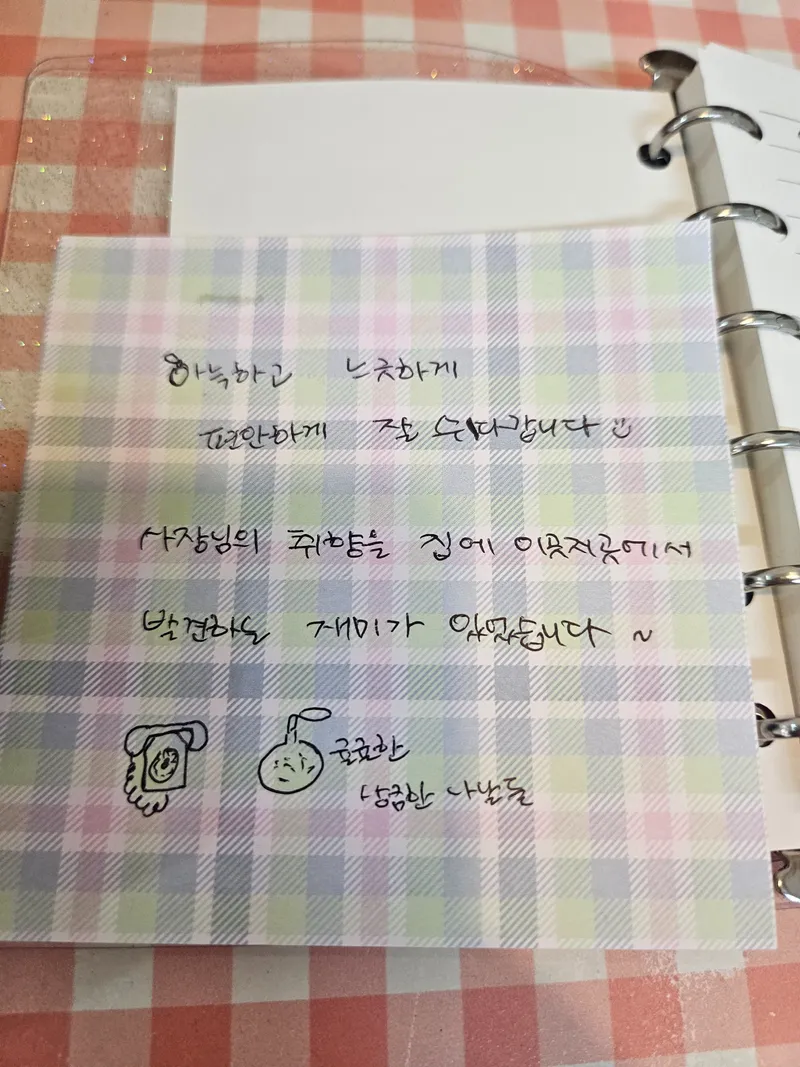 [제주 구좌] 시골마을 돌담집, 오션뷰와 자연을 느끼는 감성독채 41