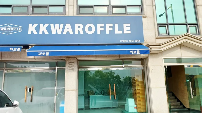[경기 수원][수원 팔달] 수원역 차량5분 넉넉한 주차 화서동 주택 33