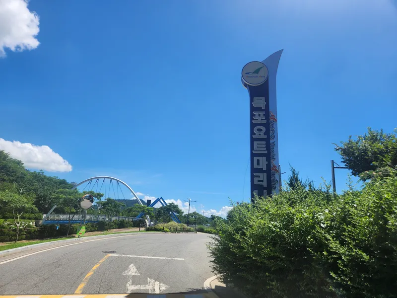 [전남 목포] 풀옵션 아늑한 쉼터. 관광지 모두 10분 이동 거리 위치. 66