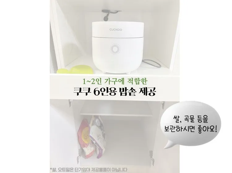 [서울 서대문] 홍대입구 역까지 도보 4분 풀옵션 아파트 11