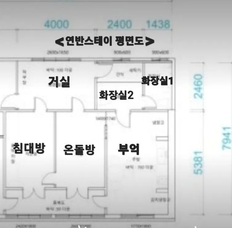 [전남 곡성] 섬진강 기차마을 대나무숲 마당넓은 애견동반 오직 한팀 펜션 7