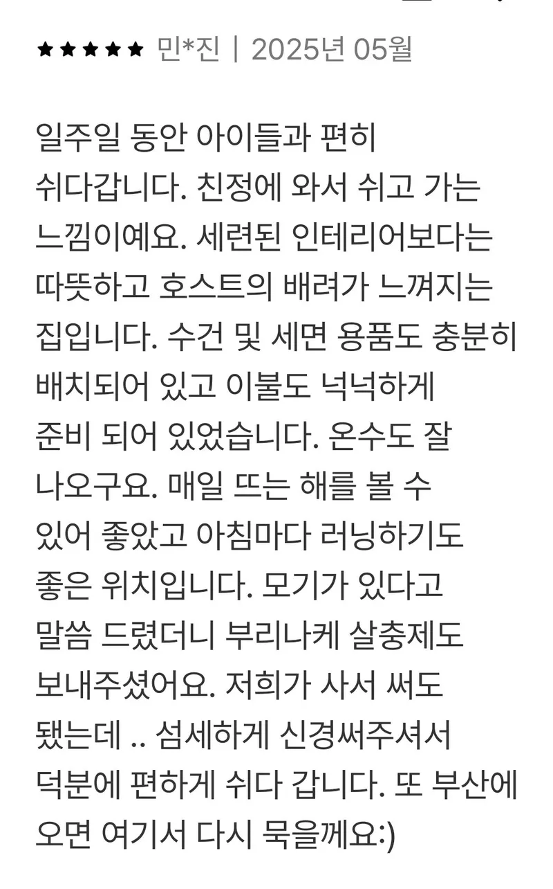 [Haeundae, Busan] 20 pyeong ocean view in Haeundae, Busan 129