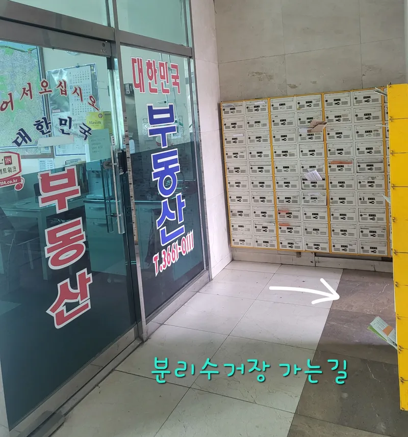 [Gangseo, Seoul] Airport, Deungchon, 1-minute walk from Gangnam Line 9 Station, accommodates 4 people 17