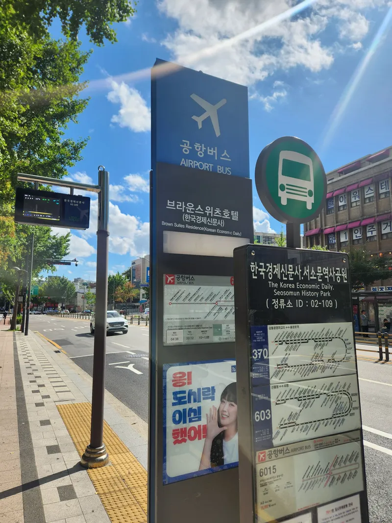 [서울 중구] 서울역 명동.광화문등 도보 관광 프라이빗 복층오피스텔 32