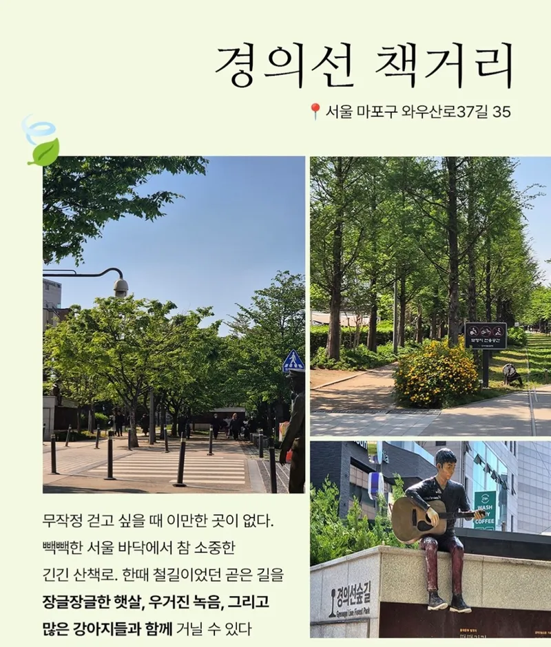 [서울 마포][서울 신촌] 신촌역1분컷 크기 위치 최고 욕조 시티뷰 감성 캠핑까지 28