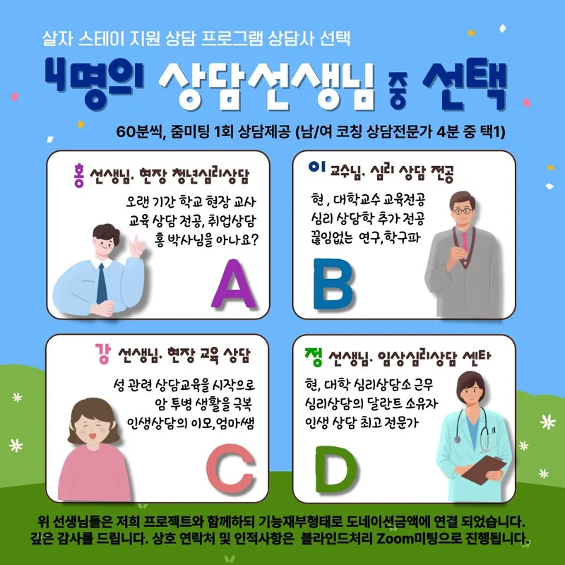 [서귀포 토평동] (7일이상)STAY점프#캠퍼스테이#도약#테라스[서귀포] 101