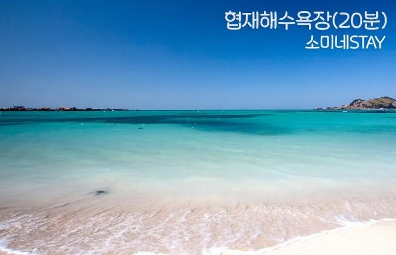 [Aewol, Jeju] Jeju's vintage-feeling independent house with good transportation 39