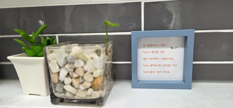 [경남 통영] 욕지도 투룸 독채 풀옵션 민트향 14
