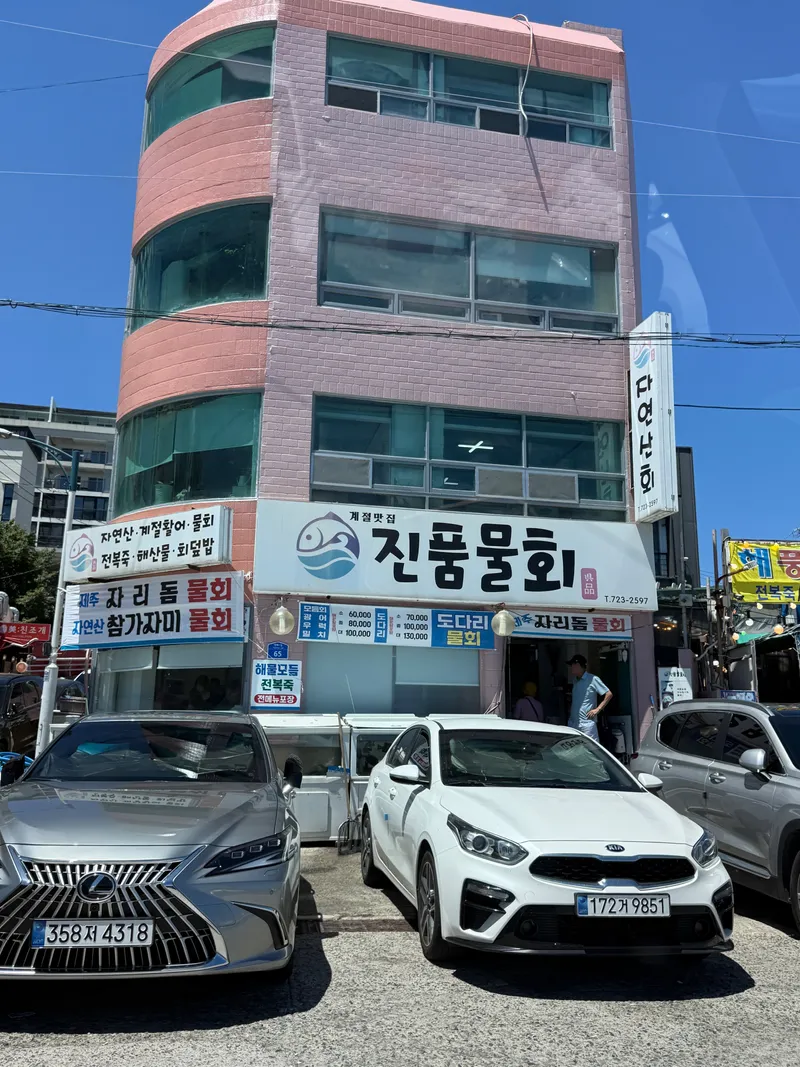 [부산 기장] 연화리 오션뷰 한달살기 해운대 오시리아 가까운 숙소 23