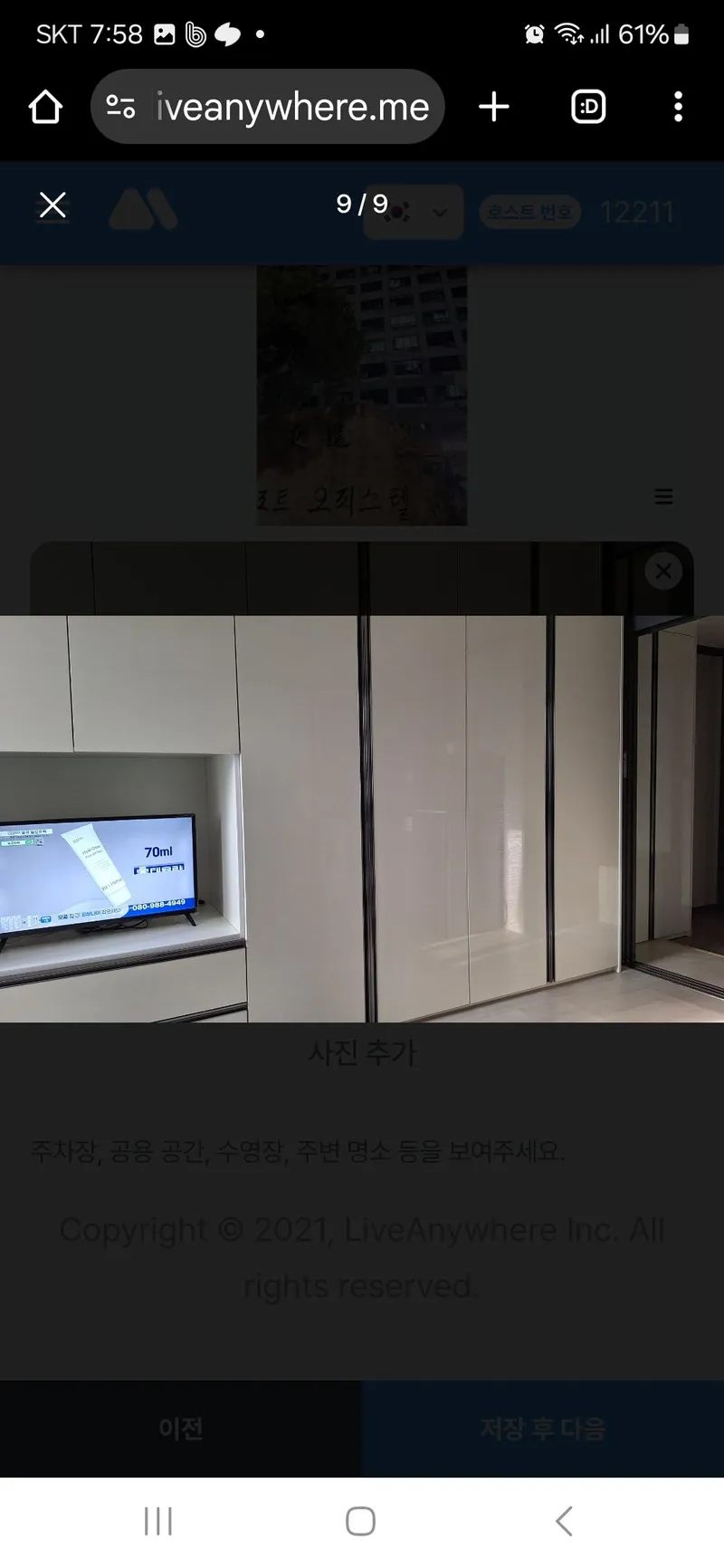 [강원 속초] 리조트오피스텔 6