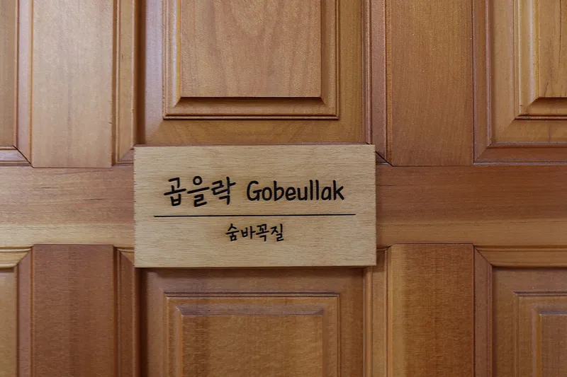 [Yeon-dong, Jeju] Accommodation that elevates the quality of your Jeju trip 24