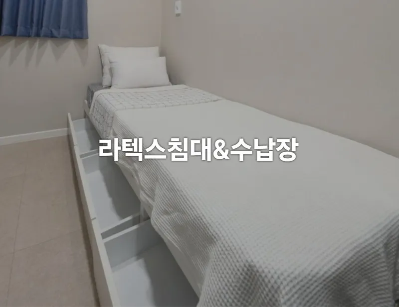 [서울 강서][강서 화곡동] MegaStay Hwagok 오피스텔식 원룸텔 203호 34