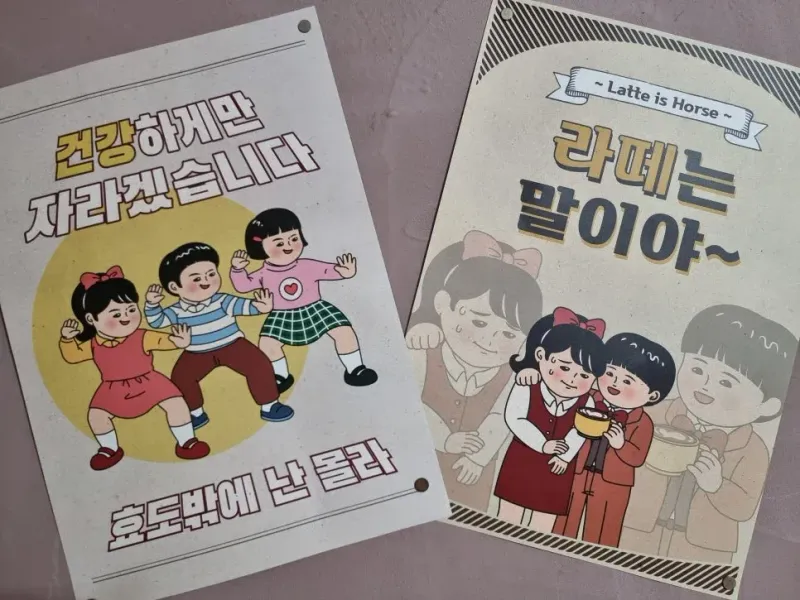 [충남 서산] 삼길포 도보 1분 301호 추억방 9