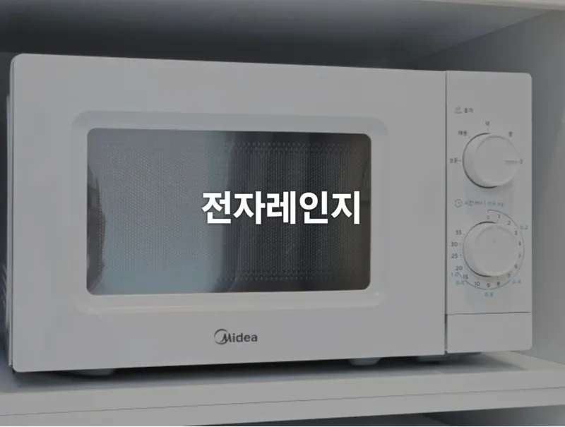 [서울 강서][강서 화곡동] MegaStay Hwagok 오피스텔식 원룸텔 203호 36