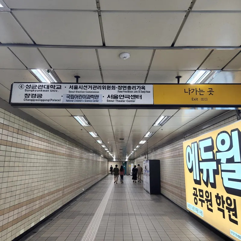 [Jongno, Seoul] Quiet one-room tel near Sungkyunkwan University, 3rd floor, room 302 8
