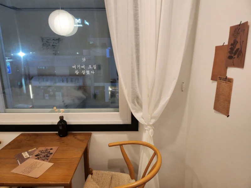 [전북 전주] 한옥마을6분,객리단길2분,꽃동산,가족친구와함께다가가(家) 12
