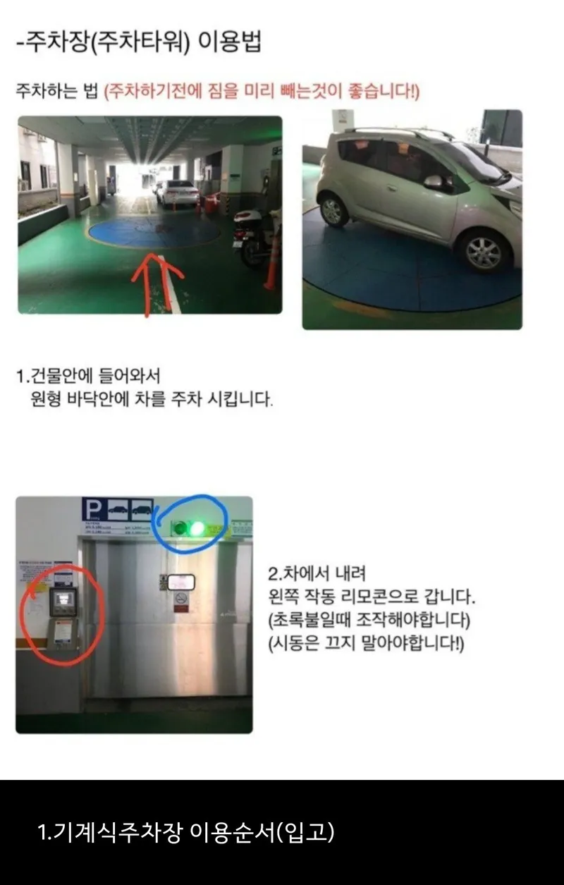 [제주 이도일동] 제주시청 사거리 원룸 16