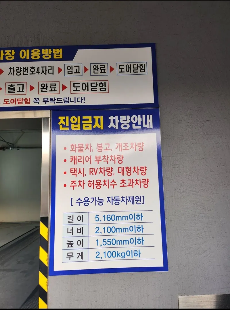 [제주 연동] 공항근처★오션뷰★빔프로젝트 건조기 커피머신★ 38