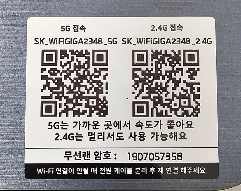 [경기 안양] 안양 인덕원 과천 강남 302호 43