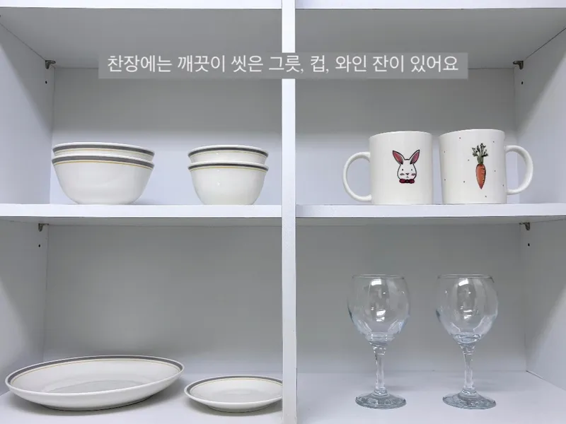 [부산 기장] 풀옵션 투룸 #기장역 11