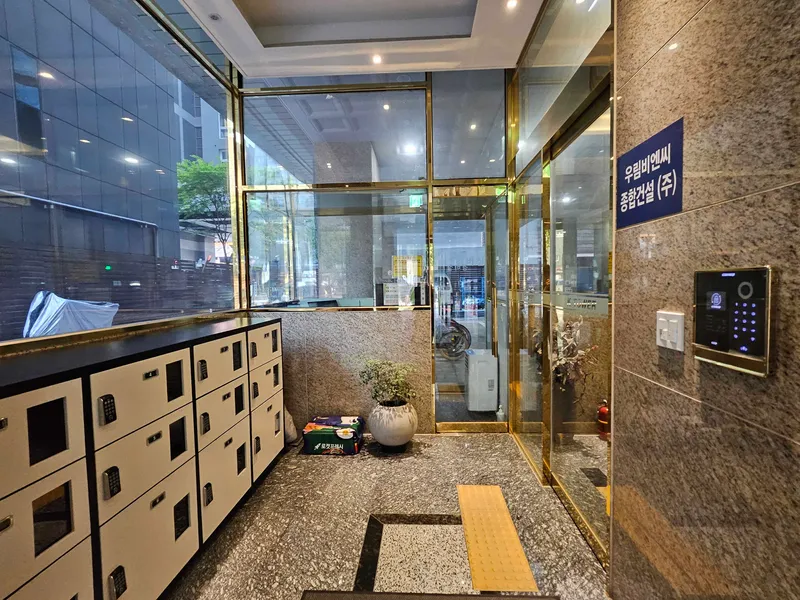 [Seongdong, Seoul] 5-minute walk from Janghanpyeong Station, duplex city view room 704 10
