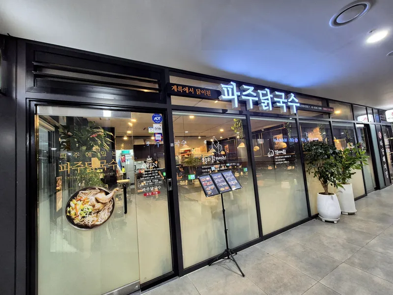 [Gwacheon] Gwacheon newly built, fully furnished duplex studio apartment 57