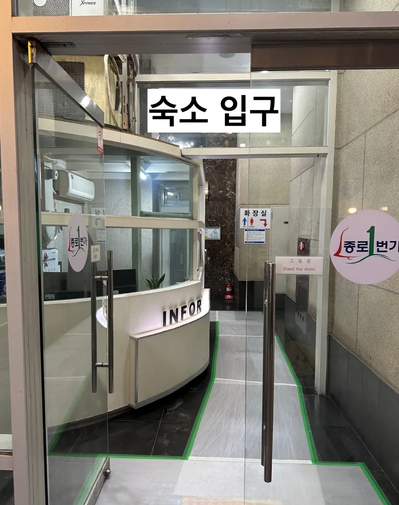 [Jongno, Seoul] Cheonggye Stay, View (DX) 10