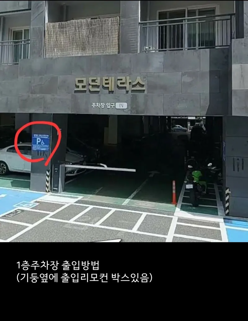[제주 이도일동] 제주시청 사거리 원룸 13