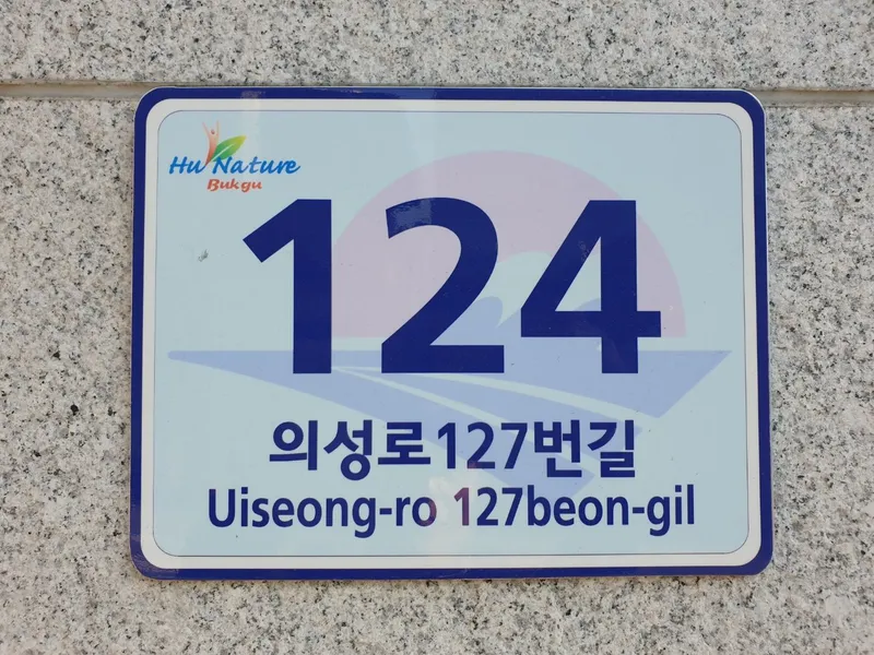 [Buk-gu, Busan] 1st floor, 7th floor, one-room apartment in Deokcheon-dong, 7 minutes from Sukdeung Station 8