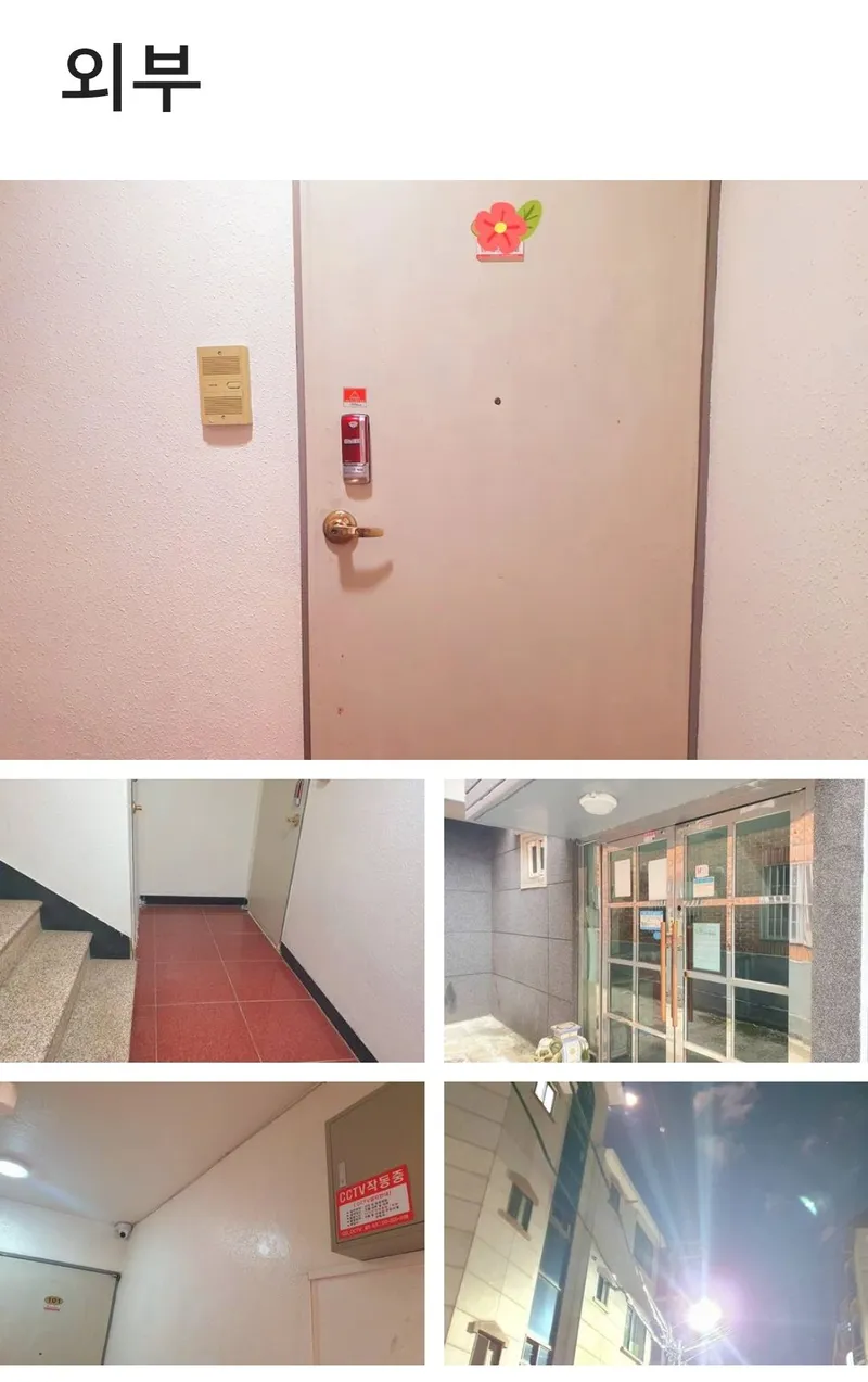 [Gyeongsan] Imdang Station 15-minute room BIS 18