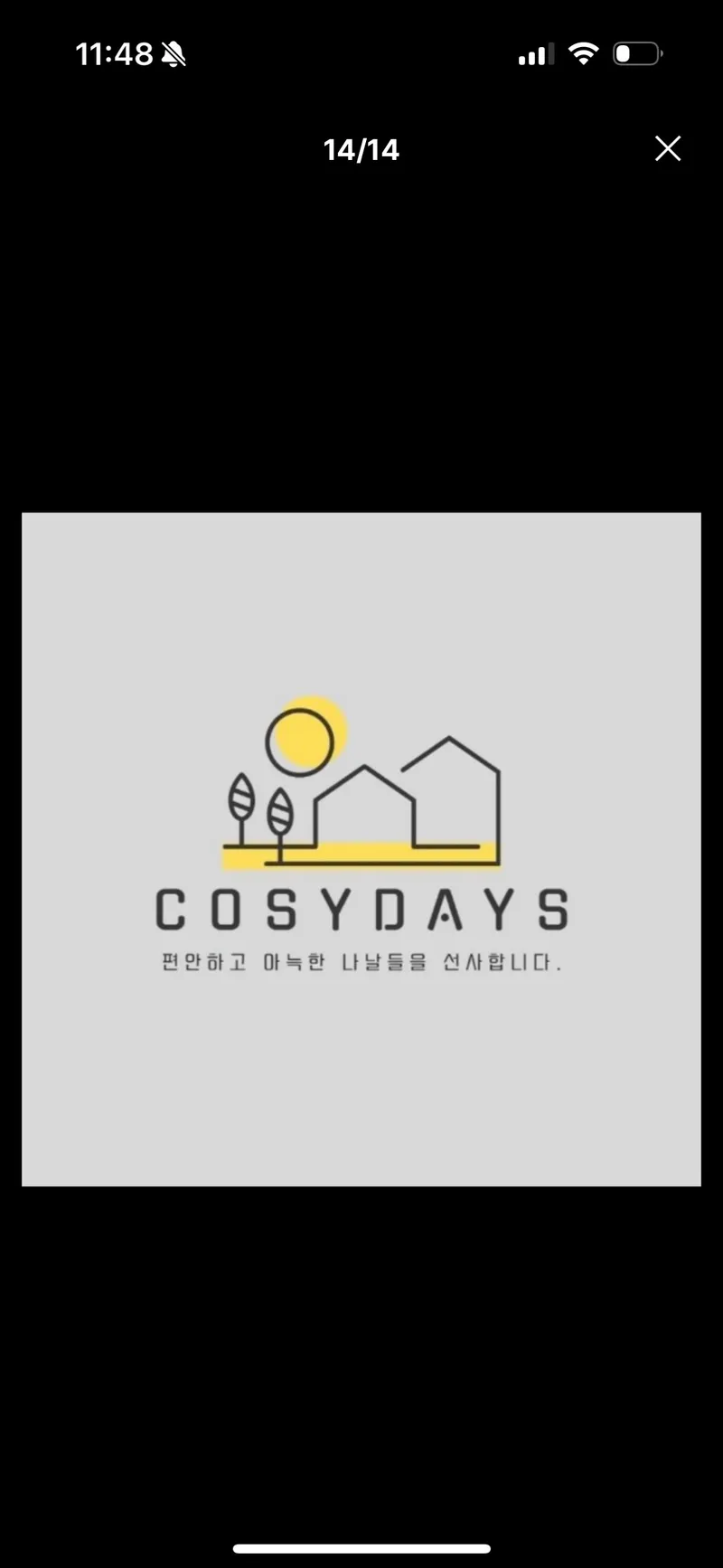 [대전 서구] 둔산동 번화가 특가 을지대병원 근처 13