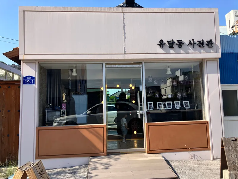 [Mokpo] Mokpo, South Jeolla Province: 7 minutes from Mokpo Station, ample parking, Wi-Fi, and Homeplus 48