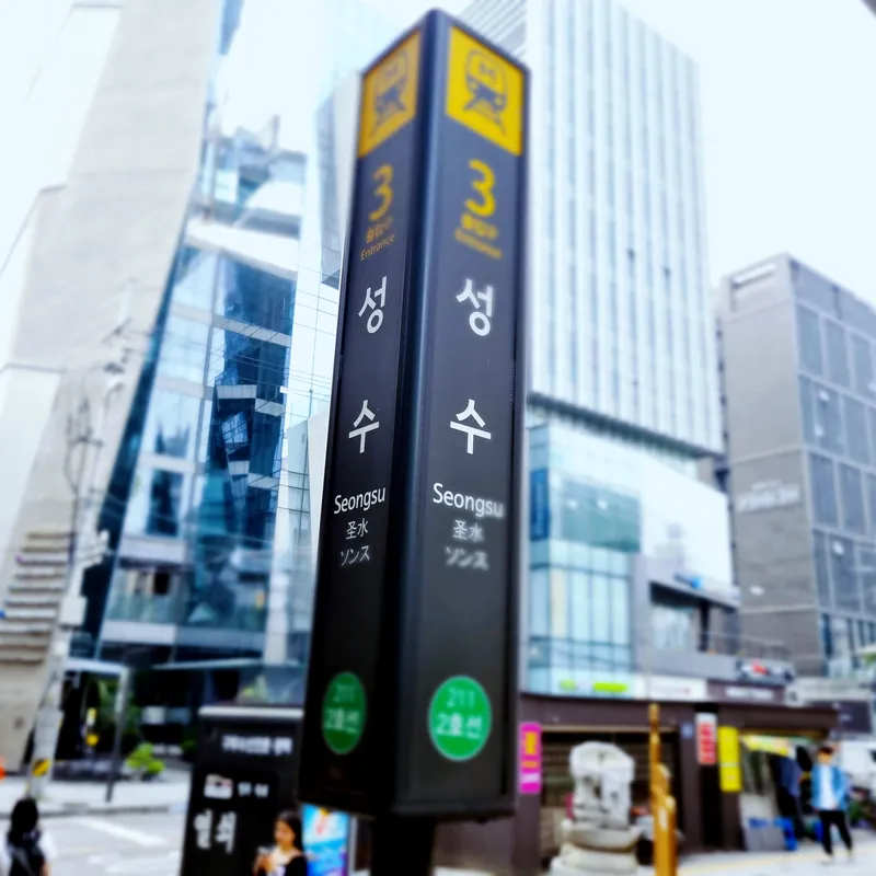 [Seongdong, Seoul] 7 minutes walk from Seongsu Station, full options 16