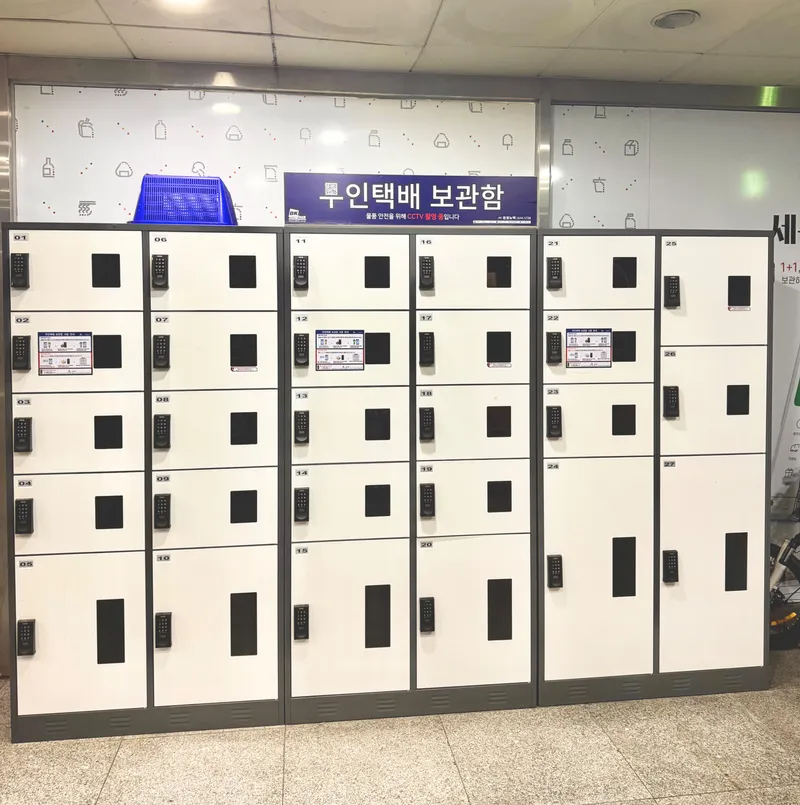 [Guro, Seoul] Fully furnished emotional studio apartment, 1 minute walk from Guro Station 10