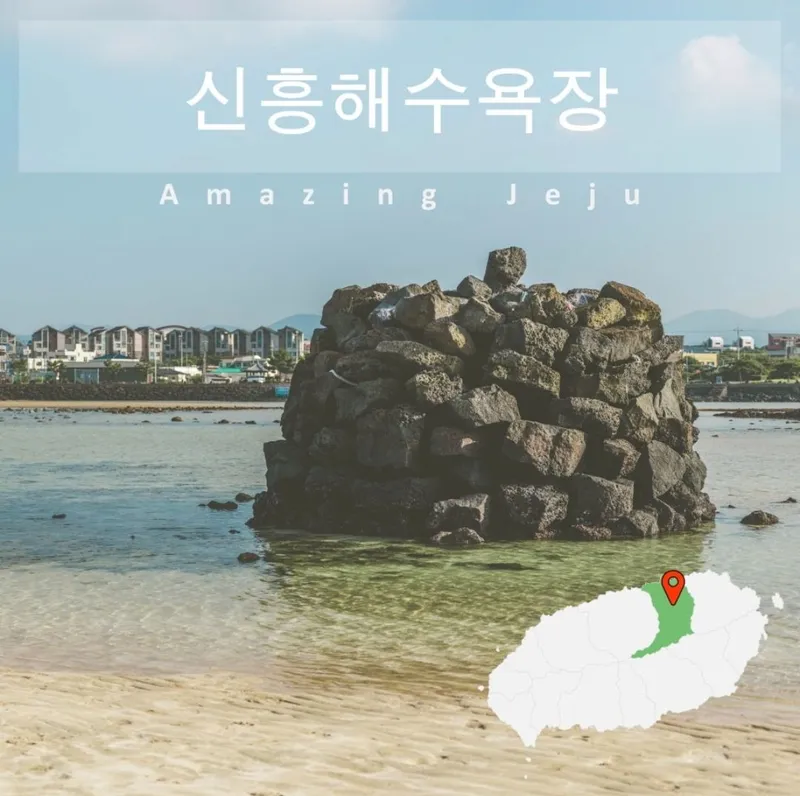 [제주 조천] 함덕해수욕장3분 #오션뷰#올레길19코스옆#유채꽃밭뷰 46