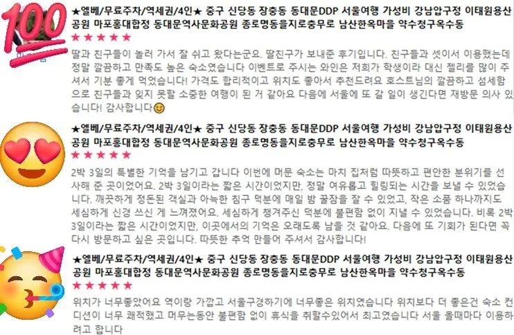 [Jung-gu, Seoul][Dongdaemun Shindang] ★Free elevator parking OK★5 minutes from the station, Cheonggu Station, Dongdaemun Entrance Station 24