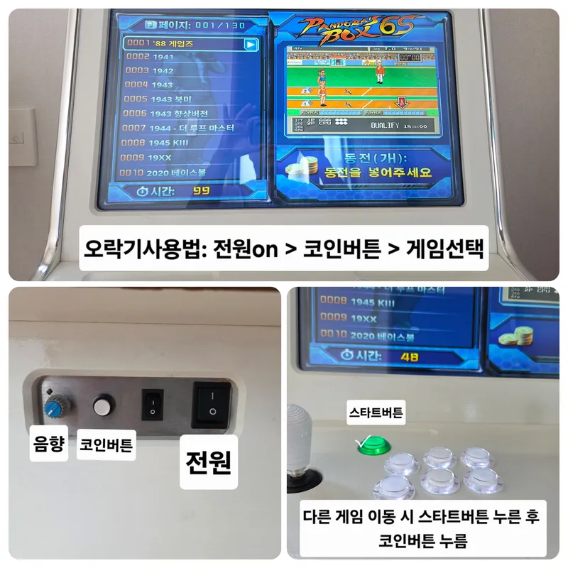 [제주 일도이동] 동문시장 근방 방3개 쉼터~♡ 18
