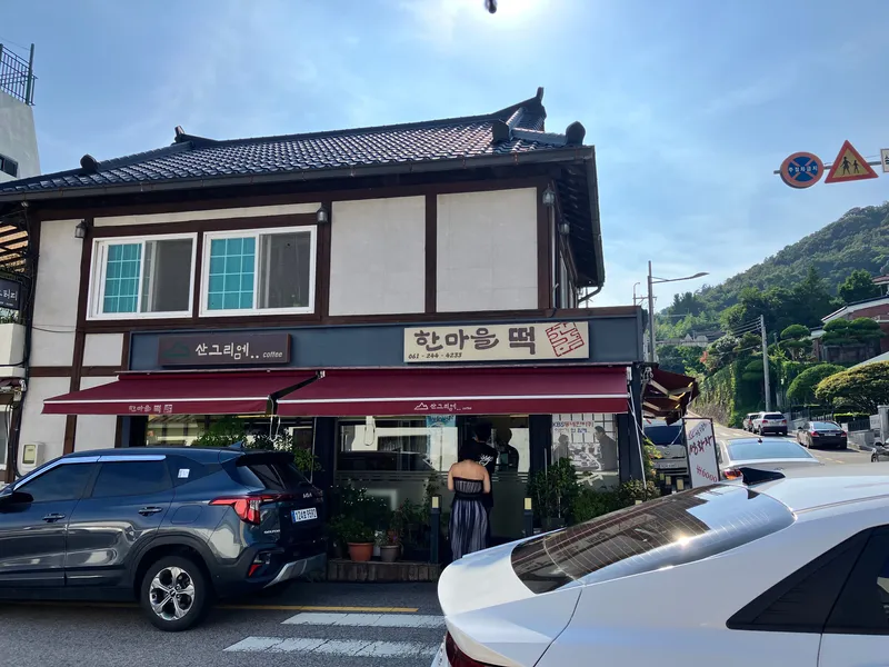 [Mokpo] Mokpo, South Jeolla Province: 7 minutes from Mokpo Station, ample parking, Wi-Fi, and Homeplus 46